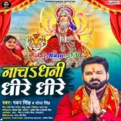 Nacha Dhani Dhire Dhire (Pawan Singh,Sona Singh)
