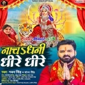 Nacha Dhani Dhire Dhire (Pawan Singh,Sona Singh)