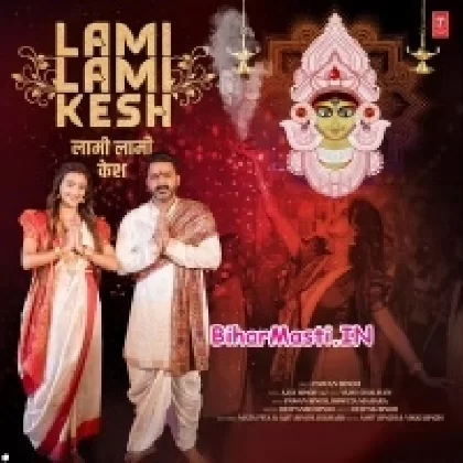 Lami Lami Kesh (Pawan Singh)