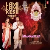 Lami Lami Kesh (Pawan Singh)