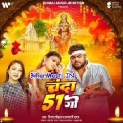 Chanda 51 Go (Vijay Chauhan)