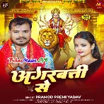 Agarbatti Se (Pramod Premi Yadav)