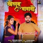 Khelad Nando (Shivani Singh)