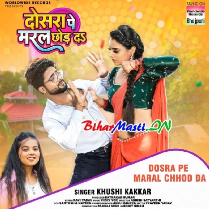 Dosara Pe Maral Chhod Da (Khushi Kakkar)