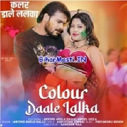 Gore Gore Gaal Par Colour Dale Lalka (Hit Matter)-(BiharMasti.In.Net)