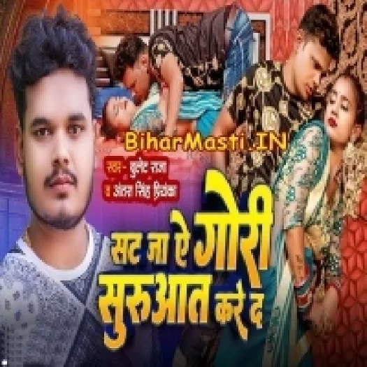 Sat Ja Ae Gori Suruaat Kare Da (Bullet Raja,Antra Singh Priyanka)