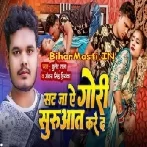 Sat Ja Ae Gori Suruaat Kare Da (Bullet Raja,Antra Singh Priyanka)