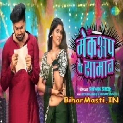 Makeup Ke Samaan (Shivani Singh)