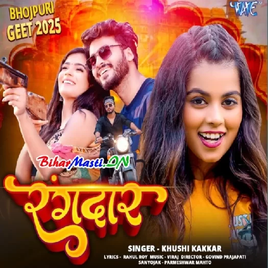 Rangdaar (Khushi Kakkar)