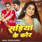 Sariya Ke Kor (Khushi Kakkar)