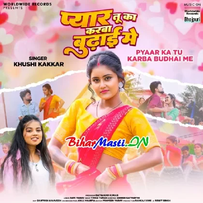 Pyaar Tu Karba Budhaai Me (Khushi Kakkar)