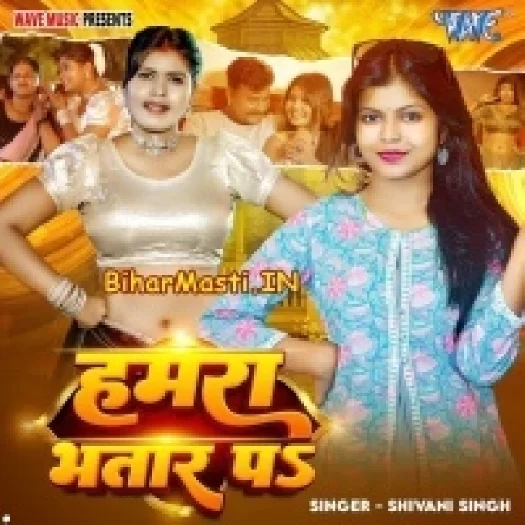 Hamara Bhatar Pa (Shivani Singh)