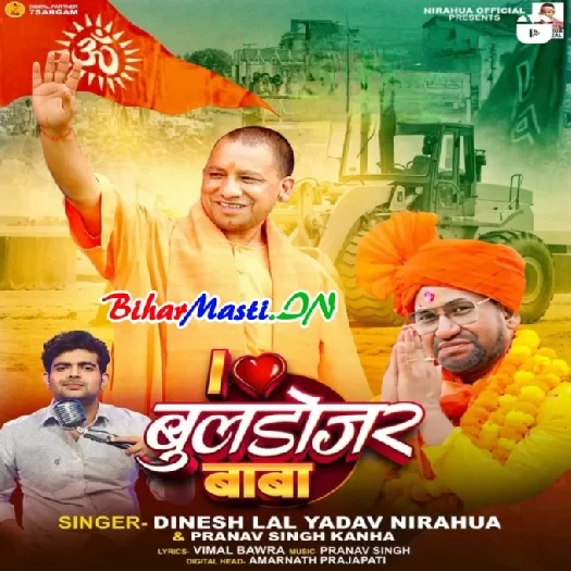 I Love Buldozer Baba (Dinesh Lal Yadav,Pranav Singh Kanha)