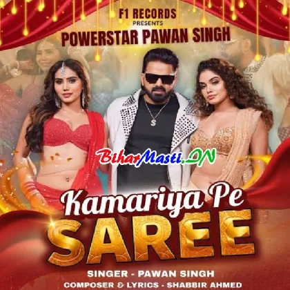 Kamariya Pe Saree (Pawan Singh)