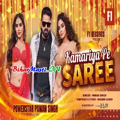 Kamariya Pe Saree (Pawan Singh) Video Song