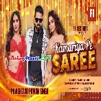 Kamariya Pe Saree (Pawan Singh) Video Song