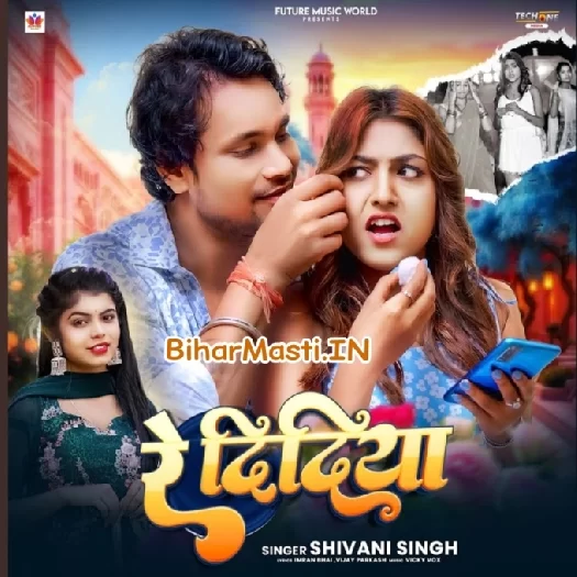 Re Didiya (Shivani Singh)
