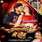 Chumma Dodhi Me Leb (Dhananjay Dhadkan,Neha Raj)