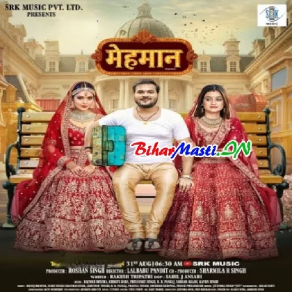 Mehman (Arvind Akela Kallu,Sharmila R Singh,Puja Thakur)