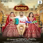 Mehman (Arvind Akela Kallu,Sharmila R Singh,Puja Thakur)