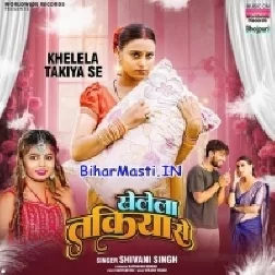 Khelela Takia Se (Shivani Singh)