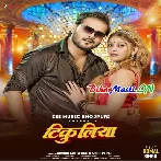 Tikuliya (Arvind Akela Kallu, Shilpi Raj)