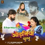 Odhaniya Blue (Khushi Kakkar)