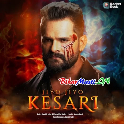 bihar masti in