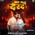 Raat Wala Darad (Arvind Akela Kallu,Neha Raj)
