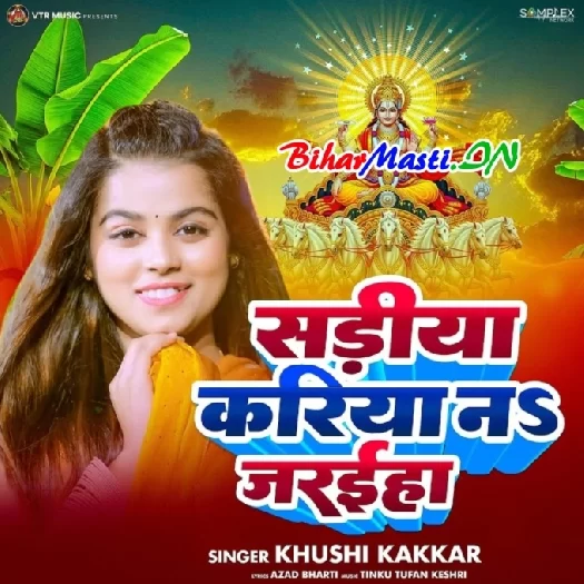 Sadiya Kariya Na Jaraiha (Khushi Kakkar)