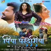 Piya Pardesi (Ritesh Pandey, Priyanka Rewari,Pooja Chaurasiya) Movie,