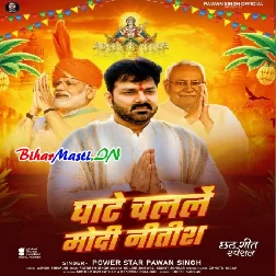 Ghate Chalale Modi Nitish (Pawan Singh)