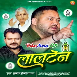 Lalten (Pramod Premi Yadav)