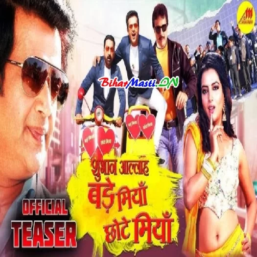 Subhan Allah Bade Miyan Chote Miyan (Ravi Kishan, Raju Singh Mahi) Movie Trailer