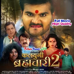 Kalyugi Bramchari 2 (Arvind Akela Kallu,Richa Dixit) Original Company Print Full Movie