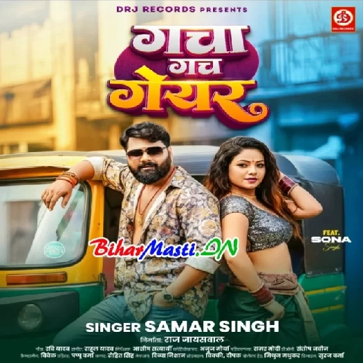 Gacha Gach Gear (Samar Singh)