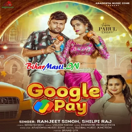 Google Pay (Ranjeet Singh, Shilpi Raj)