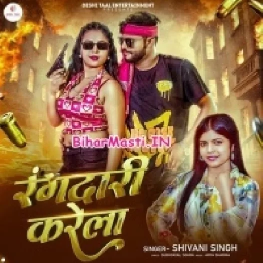 Rangdari Karela (Shivani Singh)