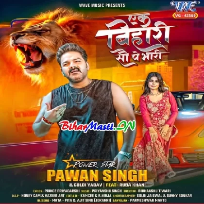Ek Bihari Sau Pe Bhari (Pawan Singh,Goldi Yadav)