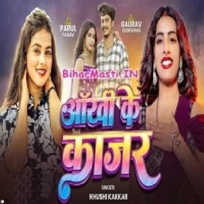 Aankhi Ke Kajar (Khushi Kakkar)
