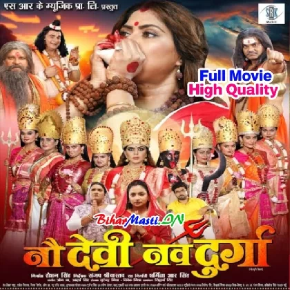 Nau Devi Nav Durga (Ritesh Upadhyay, Rinku Ghosh, Aastha Singh) Full Movie Original Company Print 