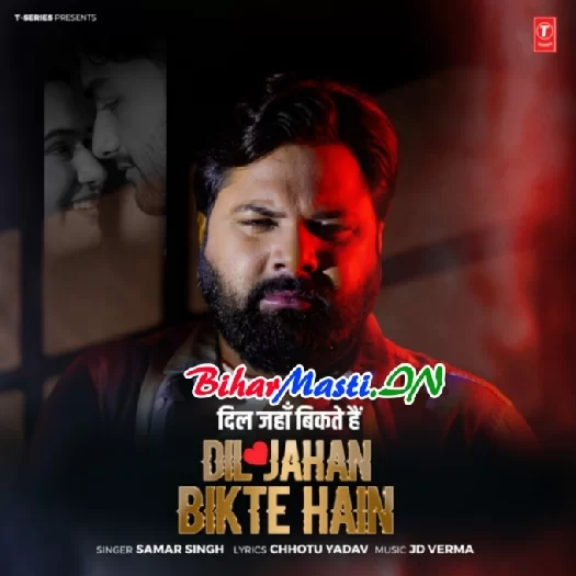 Dil Jahan Bikte Hain (Samar Singh)
