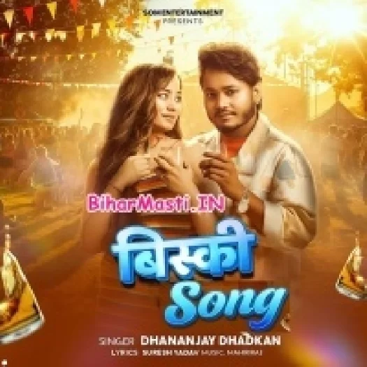 Bisky Song (Dhananjay Dhadkan)