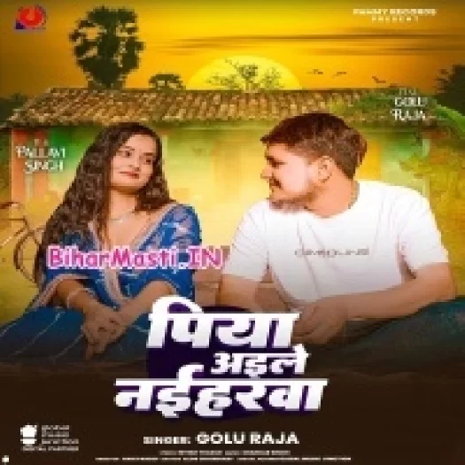 Piya Aile Naiharwa (Golu Raja)