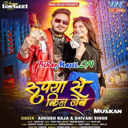 Rupya Se Kin Leb (Ankush Raja,Shivani Singh)