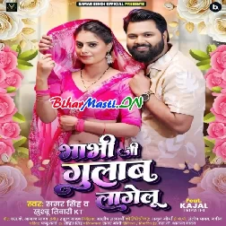 Bhabhi Ji Gulab Lagelu (Samar Singh, Khushboo Tiwari KT)