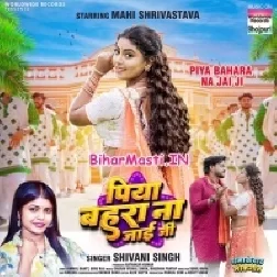Piya Bahara Na Jaai Ji (Shivani Singh)