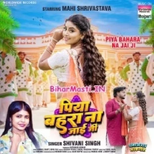 Piya Bahara Na Jaai Ji (Shivani Singh)