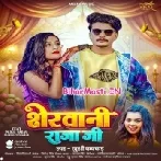 Sherwani Raja Ji (Khushi Kakkar)