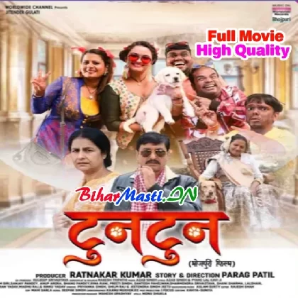 Tuntun (Neelam Giri,Sanjay Pandey) Full Movie